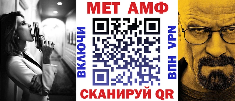Amphetamine 97% Анадырь