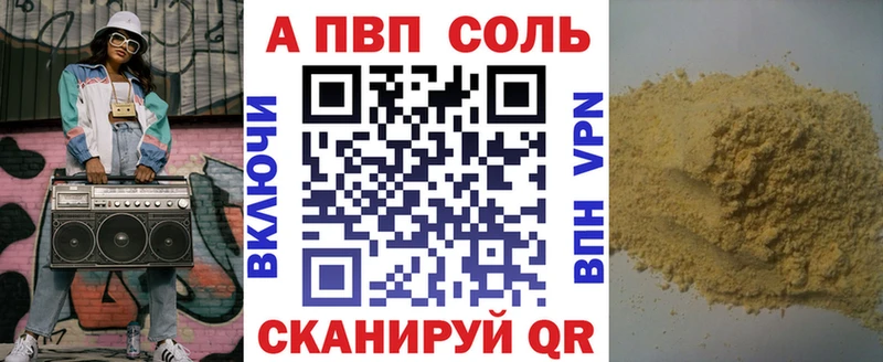 цены наркотик  Анадырь  Alpha PVP крисы CK 