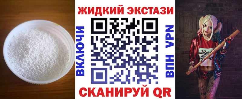 БУТИРАТ 99%  Анадырь 