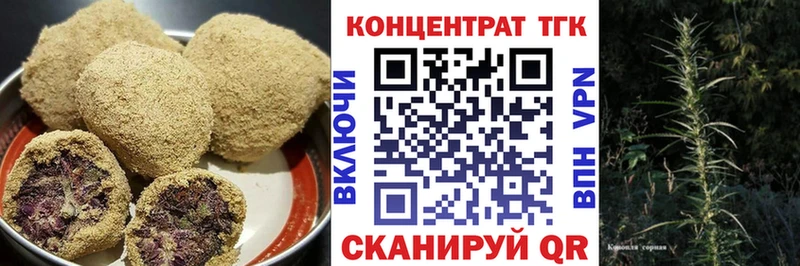 Печенье с ТГК конопля  цена наркотик  Анадырь 