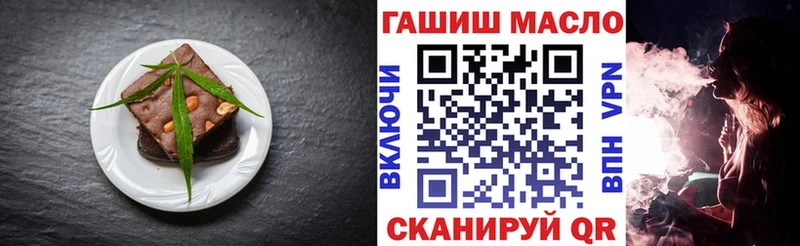 Печенье с ТГК марихуана Анадырь