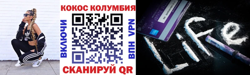 наркотики  Анадырь  KRAKEN ССЫЛКА  Кокаин 97% 