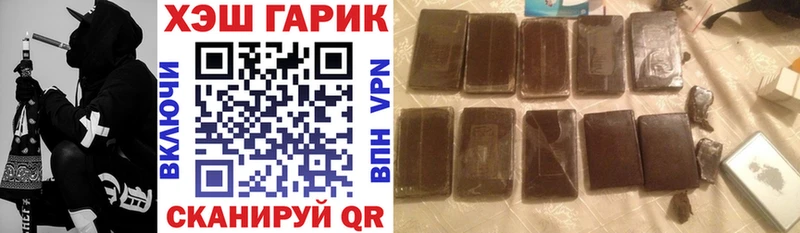 ГАШ Изолятор  где купить наркоту  Анадырь 