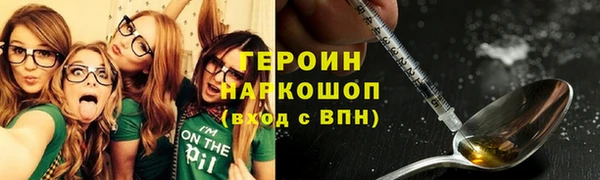 шишки Нязепетровск