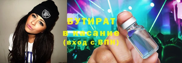 кристаллы Абинск