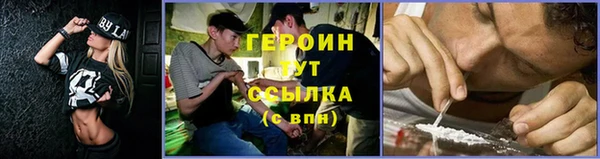 кристаллы Абинск