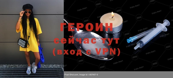 MDMA Premium VHQ Нягань