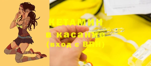 шишки Нязепетровск