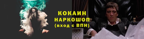 MDMA Premium VHQ Нягань