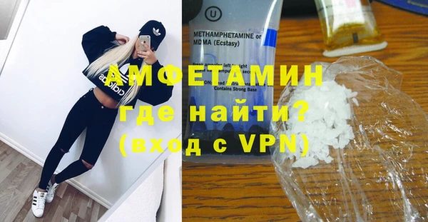 MDMA Premium VHQ Нягань
