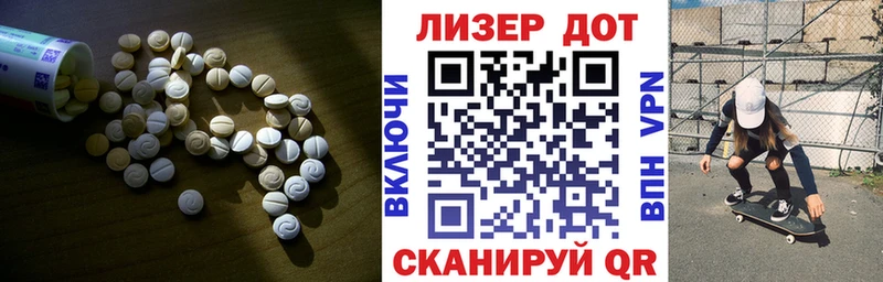 площадка как зайти Анадырь LSD-25 экстази кислота наркота