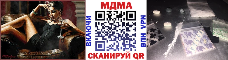 гидра ССЫЛКА  даркнет сайт  Анадырь  МДМА кристаллы 