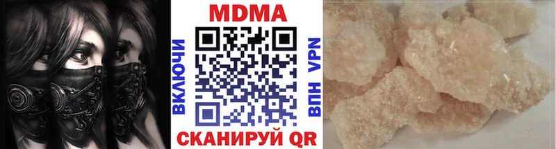 МДМА VHQ Анадырь