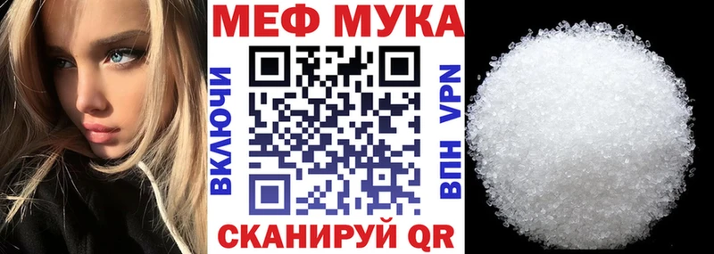 Мефедрон 4 MMC  Анадырь 