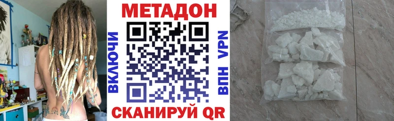 MEGA ССЫЛКА  что такое наркотик  Анадырь  Метадон methadone 