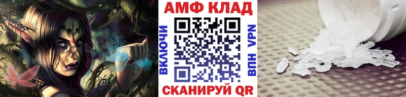 Метамфетамин пудра  Анадырь 