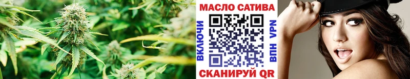 даркнет сайт  OMG зеркало  ТГК вейп  Анадырь 