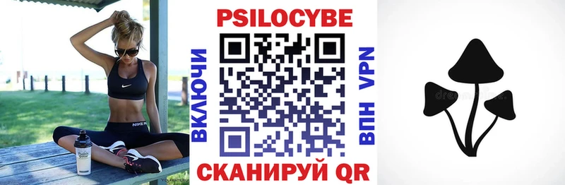 Галлюциногенные грибы мицелий  кракен   Анадырь  закладки 
