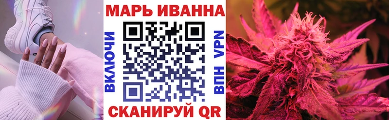 МАРИХУАНА White Widow  как найти закладки  MEGA сайт  Анадырь 
